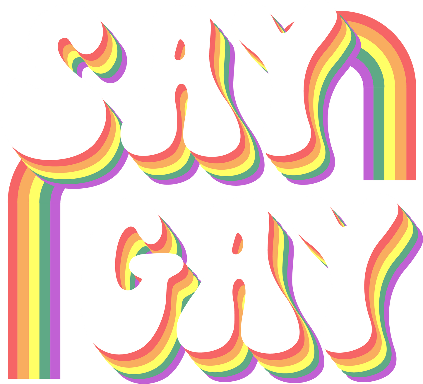 57. Say Gay